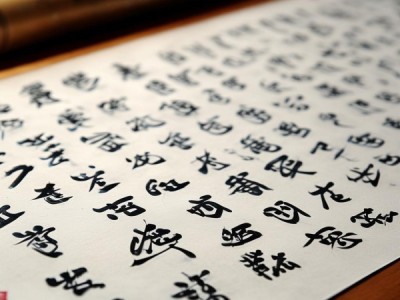 墨舞江天，付红涛临江仙行书书法作品赏析