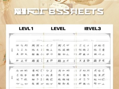 启蒙书法之旅，二年级硬笔书画教学新篇章