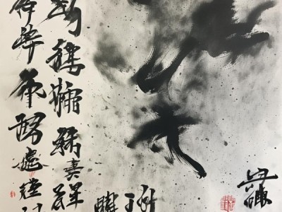 藏居书画院硬笔书法作品，传承流转，展现文化之韵