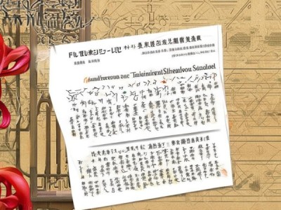 探索书法之美，大学书法理论课程，传统与创新之旅