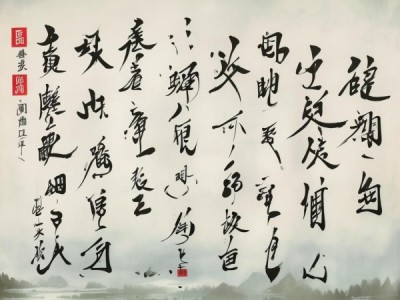 墨舞千山，行书书法作品鉴赏之旅