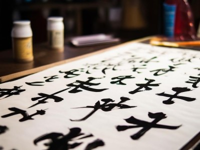 硬笔书法4级考试，攀登书法艺术新高峰的阶梯之旅