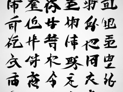 墨舞姓氏，姓氏书法动态壁纸的独特韵味探索