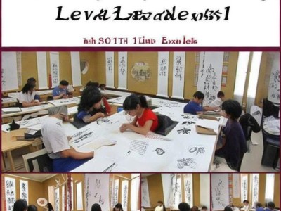 一日一字，硬笔书画中的传承与创新之旅