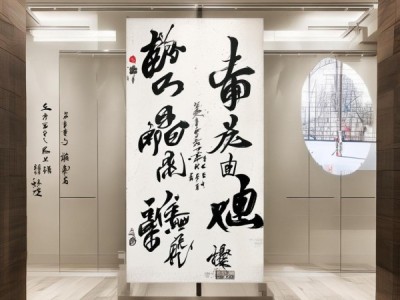 墨舞丹青，赵体行书韵味长——书法艺术赏析之旅