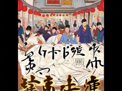 书法之美，动态画卷中的个性飞扬