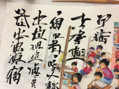 传承书法文化，启迪小学生智慧之窗——12x5生活页书法纸