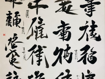 墨舞丹青，行书八法——书法艺术赏析之旅