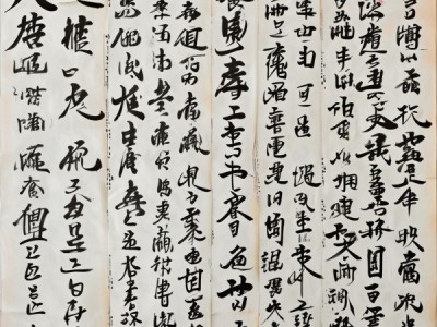 传承红色精神，挥洒书法艺术之美