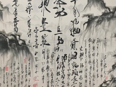 墨舞飘香·行书七字佳作赏析之旅