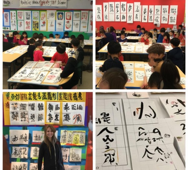 三年级下册硬笔书画启蒙赏析，艺术之旅启航,书画艺术的启蒙之旅，三年级下册硬笔书画作品赏析与指导,硬笔书画,第1张