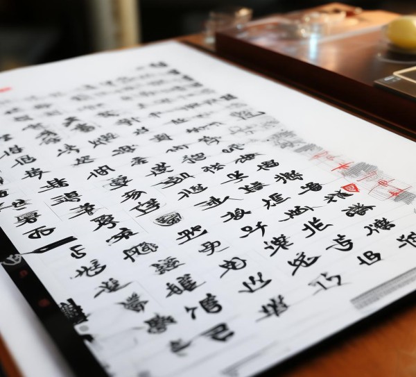 数字化时代八年级硬笔书法字帖新篇章,八年级硬笔书画字帖电子版，数字化时代下的书法新体验,书法,硬笔书画,第1张