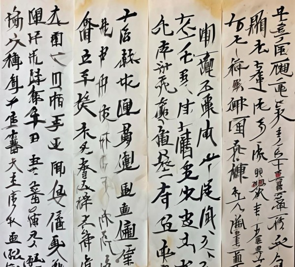 四列六行书法佳作赏析，探寻翰墨间的艺术魅力,四列六行书法作品图片欣赏，领略中华书法之美,书法,书法艺术,第1张