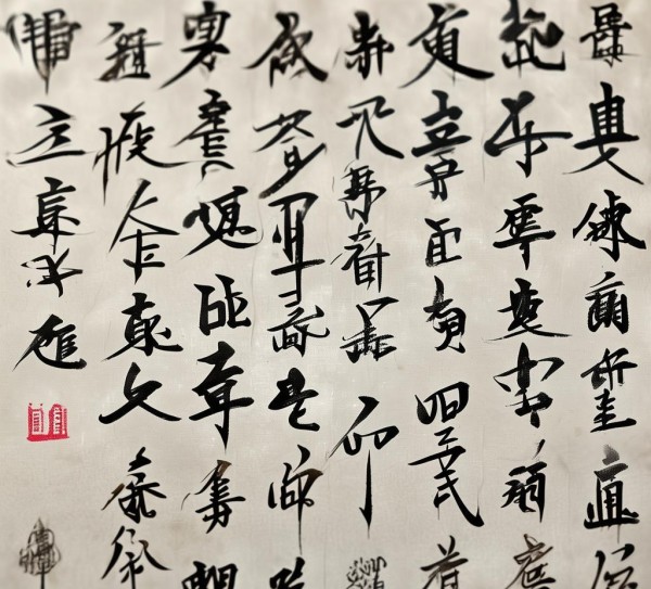 颜真卿书法经典传承集字汇编,中国历代书法名家作品集字颜真卿，千年墨香传承不朽经典,书法,书法艺术,第1张