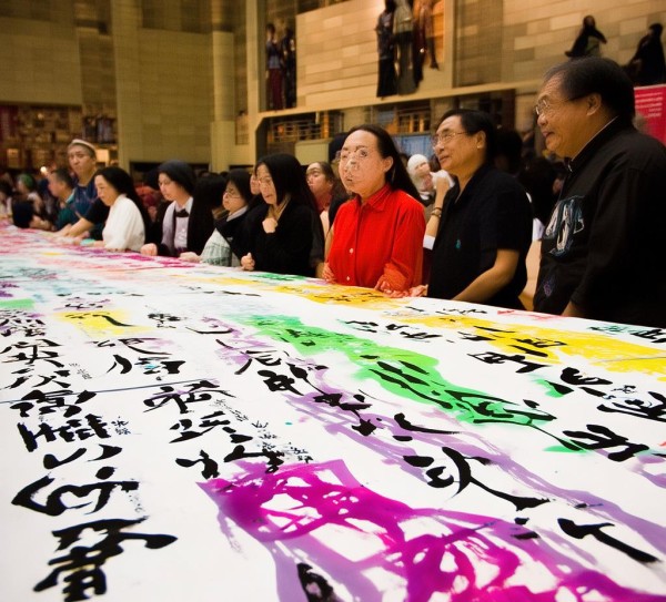 翰墨浓情，两岸共鉴——第六届海峡书法名家盛会盛况空前,翰墨飘香，两岸情谊浓—第六届海峡两岸书法名家盛会精彩纷呈,书法,书法艺术,第1张