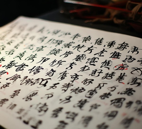 墨舞风华，汉字之美五言七行书法赏析,墨舞风华，五言七行书法作品欣赏视频，带你领略汉字之美,书法,书法艺术,第1张
