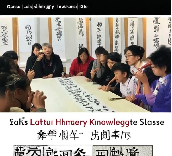 甘肃书法艺术之旅，一节课开启，费用是多少？,甘肃书法知识班，一节课多少钱，开启书法艺术之旅,书法,书法艺术,传统艺术,第1张
