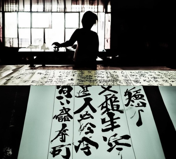 墨舞心灵，探寻书法艺术中的第三种生活,墨舞心灵，我的第三种生活—书法作品背后的故事,书法,书法艺术,第1张