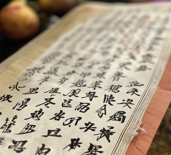 八格八行书法作品鉴赏，品味书法艺术之美,八格八行书法作品欣赏，领略中国书法艺术的独特魅力,书法,书法艺术,第1张