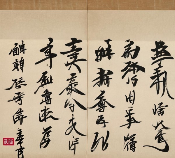 笔耕不辍，智慧流淌——横版赏析，天道酬勤行书书法作品,天道酬勤—行书书法作品横版赏析，笔尖下的智慧与汗水,书法,书法艺术,第1张
