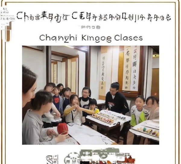 长治书法知识班，亲民品质，课程价格揭晓,长治书法知识班，价格亲民，品质卓越，一节课多少钱？,书法,书法艺术,传统艺术,第1张