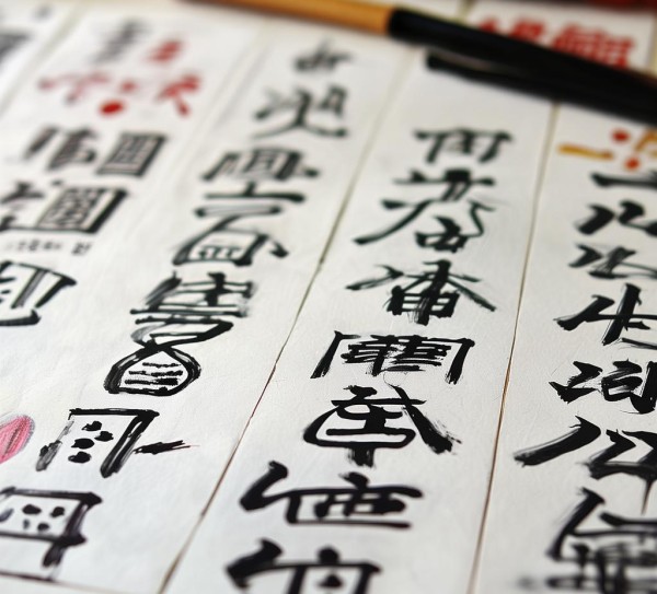 九龙书画院硬笔书法，经典传承，时代风采尽显,九龙书画院硬笔书法作品，传承经典，展现时代风采,书法,书法艺术,第1张