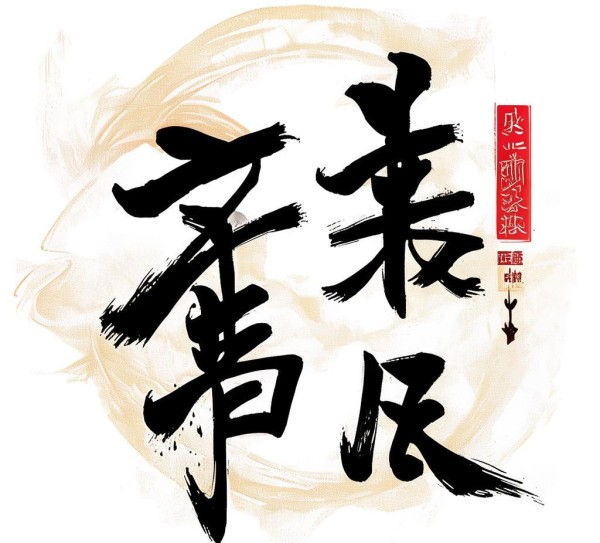 硬笔书法一招一式动态图解，传承文化之美,硬笔书法一的写法动态图解析，传承文化，展现魅力,书法,第1张