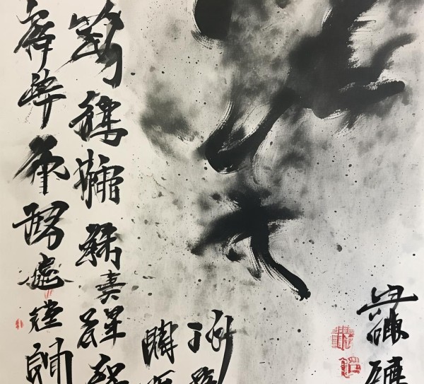 钞字硬笔书法，劲墨挥洒的书画艺术之美,钞字硬笔书法，劲墨书画之美,书法,书法艺术,第1张