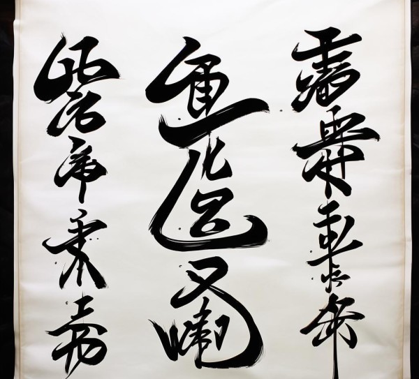 硬笔书法演变图鉴，动态图片记录艺术传承之路,硬笔书法的演变轨迹，动态图片见证千年艺术传承,书法,书法艺术,第1张